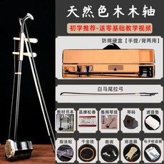 해금 입분 초보 학원용 전통 국악 현악기 배우기, A. 초보-블랙나무샤프트+피아노상자