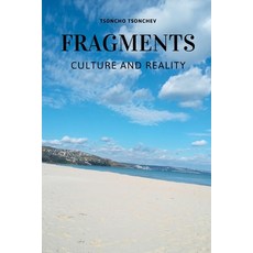 (英文圖書)Fragments: Culture and Reality 平裝版, Independently Published, 英文