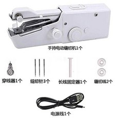 無品牌 初學者縫紉機家用小型手持電動縫紉機多功能便攜DIY衣服裁縫工具, 白色電動縫紉機 8個配件 ,2025款重磅升級  工廠直銷