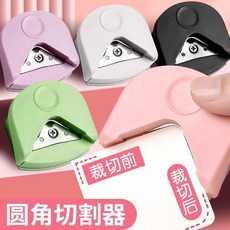 環美R4圓角倒角器 塑封膜PVC切角器 名片紙張圓角機 卡片相片紙照片, 1個, 圓角器R4-紫色-1個裝,無 規   格】