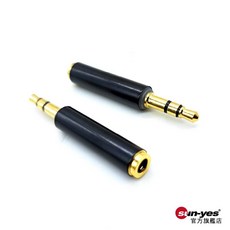 3.5mm三環轉二環音源轉接頭 SY-687 耳機轉接頭/音訊轉接/手機音源轉換, 1個