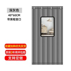 消音棉隔音棉吸音棉 隔音貼阻燃泡棉 墻體吸音棉 隔音窗簾 超強遮光全靜音窗簾, 深灰色加厚40*60窗口兩層白棉,寬90*高210