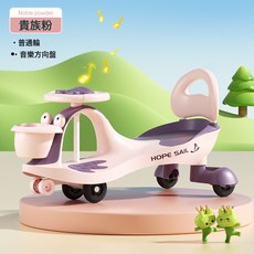 DFMEI 兒童扭扭車1一3歲男女寶寶溜溜車防側翻大人可坐玩具車新款滑板車, 1個, 青蛙貴族粉+黑輪