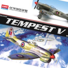 글샵 프라모델 템페스트 V FA167 만들기키트