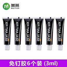 아파트베란다비둘기퇴치 조류 새퇴치 버드스파이크, 1개, I. 네일프리 글루 6