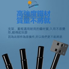 兒童可升降籃球架 鐵杆加重底座 親子互動室內外運動玩具, 1個, 加購配件