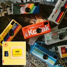 [공식정품] 코닥 차메라 키링 디지털 카메라 (종류랜덤 / 메모리카드 선택), 차메라+메모리8GB 세트