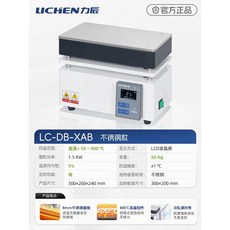 핫플레이트 PCB 가열판 인덕션 예열 열전도 플레이트 예열기, 스테인리스400C300x200mm