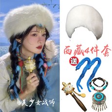 알라딘 자스민 공주 머리장식 악세사리 여행 이국적인, 프레리 걸(진짜 여우 모자 + 이마 장식 + 핸드 크랭