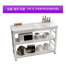 테이블 화이트 랙 다이닝 및 다이닝룸 조리대, 퍼플 맞춤 사이즈 고객 서비스 문의