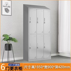 헬스장 탈의실 철제 샤워실 도어 단일문 철제사물함 가방 사우나 욕실 캐비닛 수납함 사물함, 201스테인레스 스틸 6도어, 1 2mm