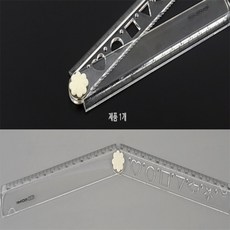 에스제이 접이식 자 길이조절