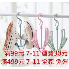 升級款 塑料收納架 防風雙溝晾曬架 多功能 3個1組 ●顏色隨機●(), 1個