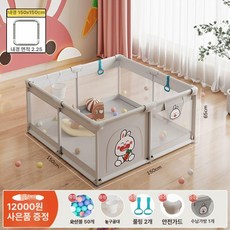 하우바이몰 휴대용베이비룸 파티션 볼풀장 신생아 접이식 유아텐트 아기텐트 베이비가드 돌선물, 빌루스 래빗 150x150cm
