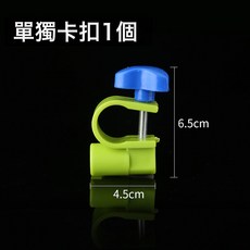 DFMEI 全磁通用拉餌盤地插強磁卡扣三合一 支架釣箱釣椅餌料魚餌散炮盆, 1個, 卡扣