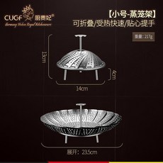 304不鏽鋼蒸架 可摺疊伸縮蒸架, 1個, 304鋼小號蒸架 可自由拆卸伸縮