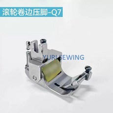 재봉 가능한 신제품 밑단 칼라 바지 도구 Q5 압착 플랫 않는 비틀지 조절 Q7 노루발 셔츠 롤러, 금, 1개