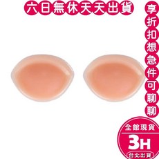 梨卡 胸墊【胸墊綜合賣場】泳衣 比基尼 小可愛 比基尼小胸 泳衣小胸 加厚 爆乳 集中【現貨24H】, 【CLA122】小號-膚色一組兩入