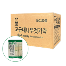 대나무 젓가락 OPP포장 200mm, 3000개, 1세트