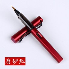 鋼筆式毛筆 毛筆 抄經筆 軟頭筆 書法鋼筆 書法毛筆 小楷筆 墨筆 墨水筆 可換墨囊毛筆 吸墨器 軟筆, 亮面紅 1支 (不含墨囊)