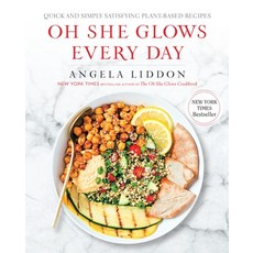 (영문도서) Oh She Glows Every Day: Quick and Simply Satisfying Plant-Based Recipes: A Cookbook Paperback, Avery Publishing Group, English, 9781583335741
