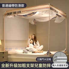 寶寶防摔兒童蒙古包蚊帳1.8坐牀三開門家用1.5*2拉鍊加粗加固支架, 1個, 人生格調-數碼印花【全底防摔】:120x200牀【普通款烤漆支架】