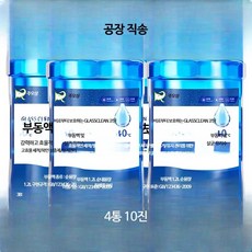 자동차 유리세정제 사계절용 강력한 유막제거 발수코팅제 깨끗한 유리 유지 차량 관리 필수품 창문 거울 세정제 효과적 사용, 방동 2병 영하 15도, 1개, 1kg