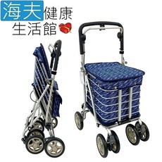 【海夫健康生活館】YL 三段式高度 站立摺疊 傘架置物 多功能購物車, 1個, 藍底波浪(NO.68-50)
