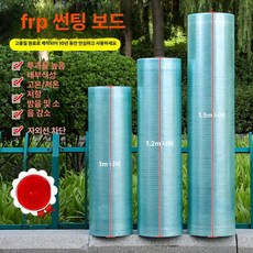 렉산롤 평판 1.5T 넥산 투명 지붕 창고 1m, 1.0 mm -- 1 m 30 m 롤 전체