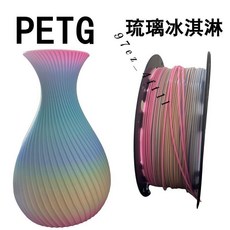 PETG 3D列印線材 1.75mm 標準樹脂線材, 3D打印耗材PETG,PETG克萊因藍】【全新料優等品】1KG, 克萊因藍