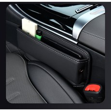 고고스 나파가죽 bmw틈새쿠션 사이드포켓 카시트 수납 정리 셀토스 쏘렌토 싼타페, 1개, 블랙