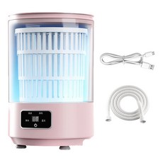 迷你洗衣機，便攜式洗衣機，多功能清潔，節能省電，呵護衣物, 豆沙粉, 4L洗脫一體+UV藍光