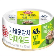 오뚜기 가벼운참치 더마일드, 100g, 32개