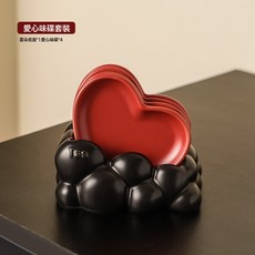 新品輕奢高顏值愛心陶瓷味碟套裝家用小碟子新婚水果零食碟伴手禮, 1個, 愛心雲朵調味碟:如圖