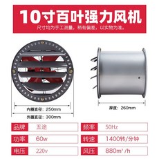 산업용선풍기 축사 산업용 다용도 써큘레이터 선풍기 강풍 공장 배기 창고, 10인치 (플라스틱 루버) 강력한 실린더  플러그 포함