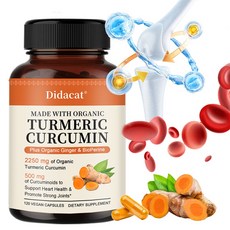 커큐민 2250mg 캡슐 - 95% 커큐민과 후추 추출물 흡수 촉진 - 일일 관절 및 면역 건강 지원 - Non-GMO, 3개, 60회분