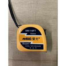 永松柚木行 老字號捲尺 文公尺 魯班尺 5M長 清庫存, 1個