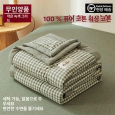 1인용 푹신 빅밴 소파, 싱글 110x150cm, 스몰 그린 체크