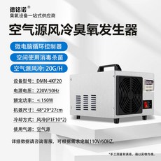 발생기 자동차 공기 살균기 악취 공기살균기 세라믹 DEEWAZ 정제 150sq 냄새, 20g 서큘레이터 공간