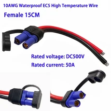 자동차 시동 케이블 커넥터 긴급 방수 EC5, Female 15CM