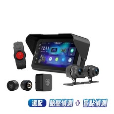 PERNIS 鉑尼斯 MS700CL 機車 專用 雙鏡頭 行車記錄器 胎壓偵測 盲點偵測, MS700CL (64G) +胎壓+盲點