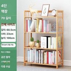 북타워 선반 스탠딩 틈새 수납 북쉘프 장식장 이동식, 4단 70cm
