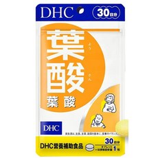 DHC葉酸30日份 - 孕婦備孕必備，促進胎兒發育，維持健康好氣色, 1個, 30顆