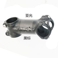 Deda Zero 2 유광 매트 자전거 바 MTB 합금 탄소 블랙 스템 부품 핸들 화이트 6/17 로드, 블랙 라이트 6도 80mm 무광, 1개, 블랙 라벨 6 80mm 무광