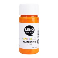 레노 엣지코트 40ML 31종 모음 (유광무광), 무광, 오렌지