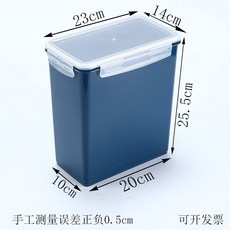 廚房5.8l米桶5.8升密封罐防潮加厚耗材幹燥箱冰箱保鮮食物收納盒, 1個, 5.8升藍色米桶/兼容乾燥箱【1只】