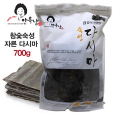 국내산다시마 참숯숙성 자른 안옥남다시마 (코피코캔디증정), 1개, 700g