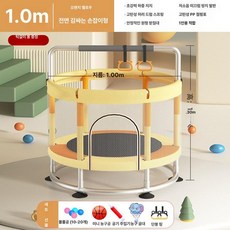 하우바이몰 트램펄린 태권도장 안전 어린이집 유산소 놀이 실내 키즈카페 트램폴린, 1개, 행잉링 1m 2세대신형1단계
