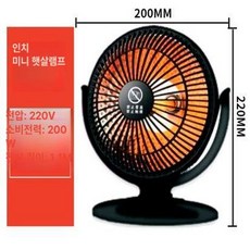 PTC히터 미니 초소형 난로 에너지 히터 난방 절약형, 블랙 업그레이드 200W, 기본 색상
