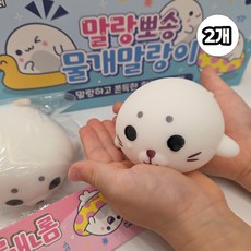 물개말랑이 말랑뽀송 말랑이 모찌주물럭 힐링아이템, 2개, 500g, 화이트